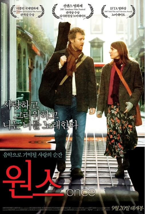 영화 원스