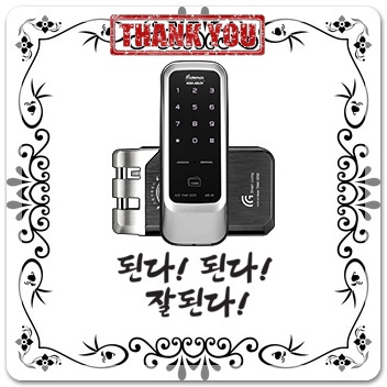  안산와동비밀번호키 gogo