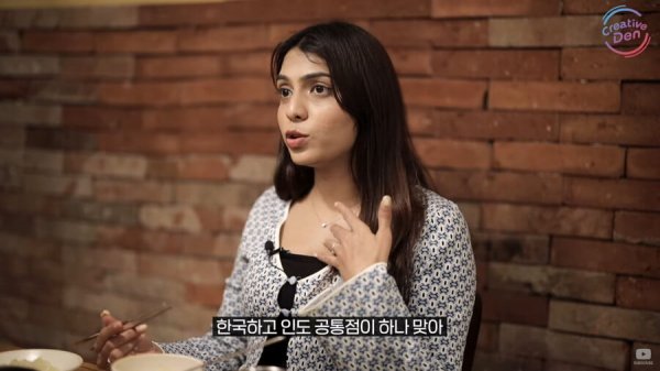 한국하고 인도 공통점이 하나 맞아