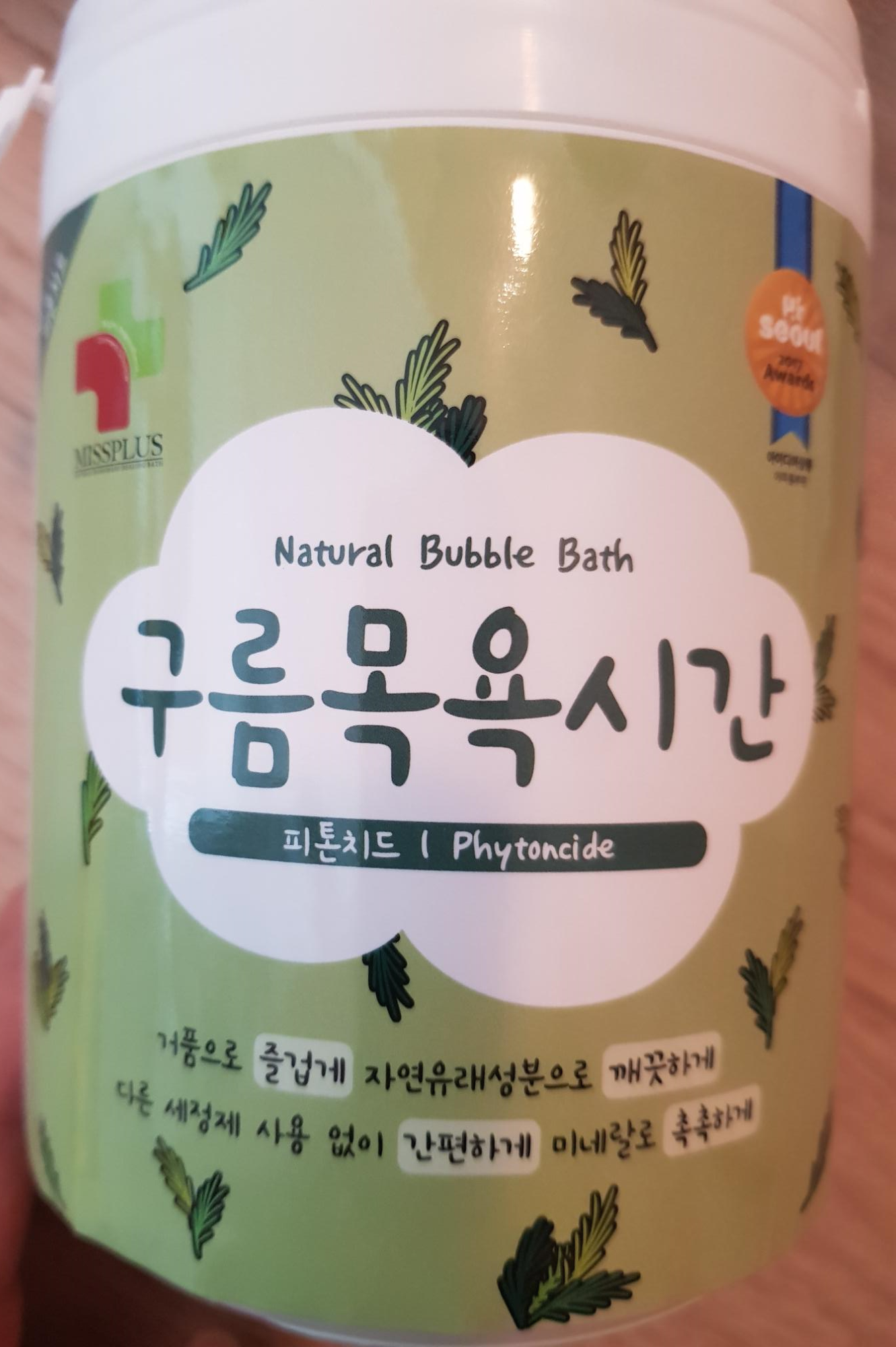  유아 입욕제 ) 구름목욕시간 500g