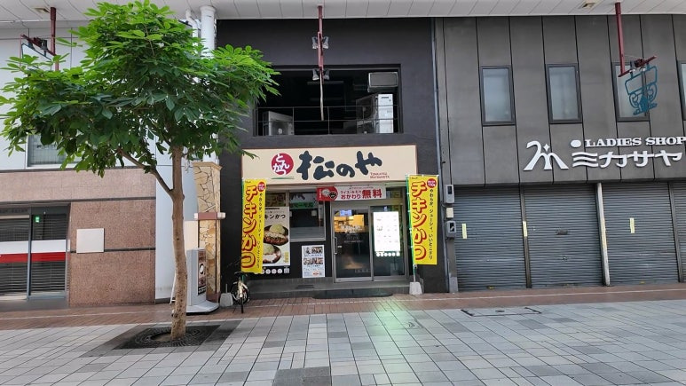 다카마쓰2일차, 돈카츠