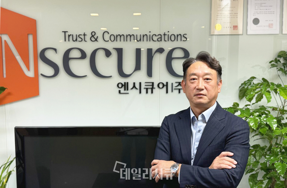 엔시 이미지
