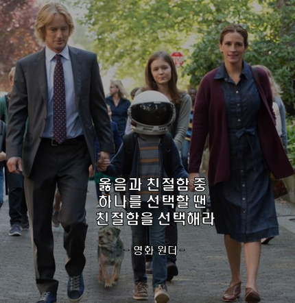  [MBTI학개론]T와 F(관계를 대하는 태도)