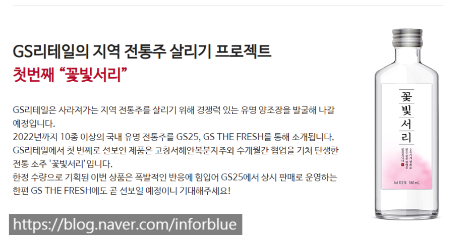 GS25편의점 이미지