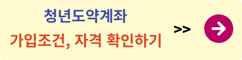 2023년 1학기 2차) 국가장학금 신청기간, 방법, 지급일 핵심정리! - 우성인의 성장(레벨업) 공략집 2023년 1학기 2차) 국가장학금 신청기간, 방법, 지급일 핵심정리! - 우성인의 성장(레벨업) 공략집