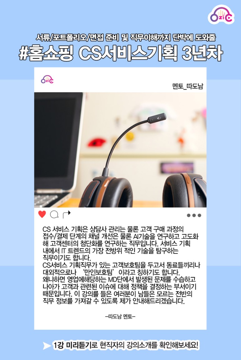 리얼기획 이미지