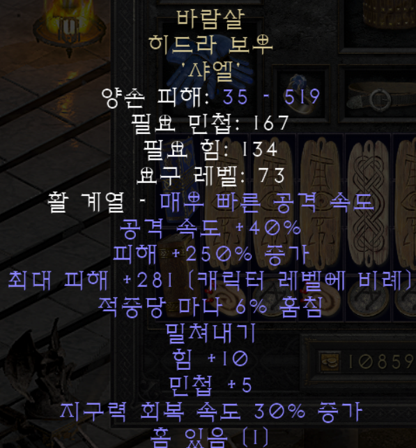 윈포마, 윈드포스 세팅의 모든것 윈포마, 윈드포스 세팅의 모든것