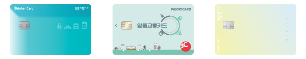 후불-신용카드