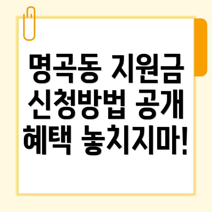 근로 자녀장려금