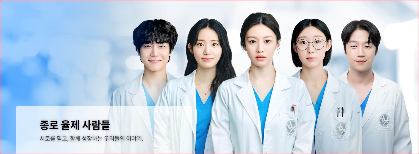 언젠가는 슬기로울 전공의생활