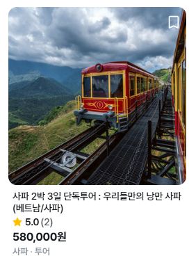 힐링마사지 이미지