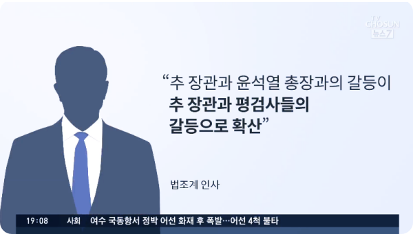  '커밍아웃 검사 사표 받으십시오!' 국민청원 22만명 돌파!
