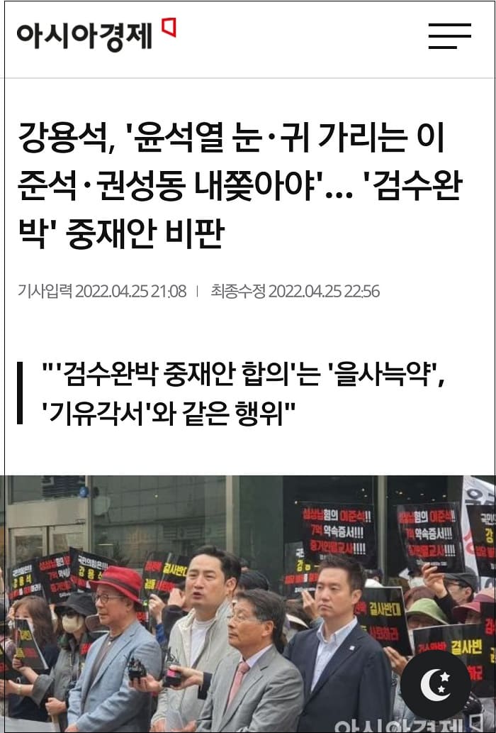  연합이 보도 배부해도 기사 안쓰는 조중동..."문 5년간 투쟁 이제는 탄핵파들과 싸워야 할 판"