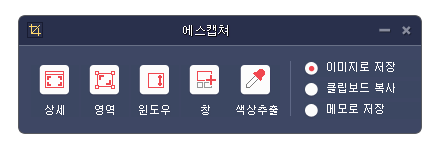 에스소프트 이미지
