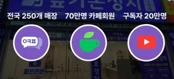 옆커폰 창업비용 월수익 매출분석_10
