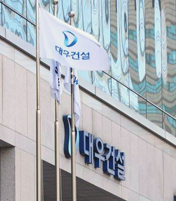  대우건설, 중장기 성장 드라이브 시작하나 [민간분양 1위/재무안정]