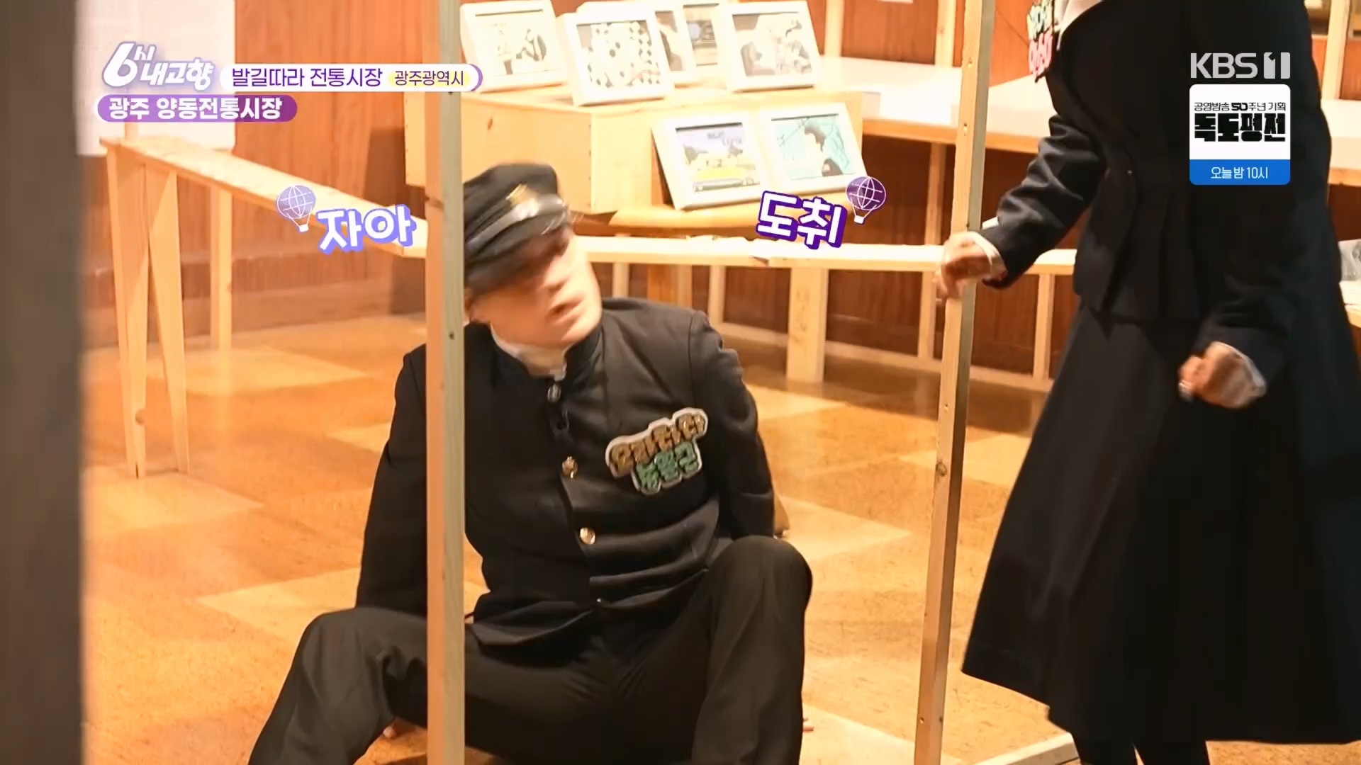 6시 내고향.E7929.231207p.H264-F1RST.mp4_20231208_200352.609.jpg