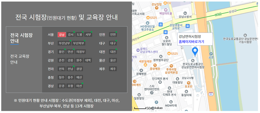 운전면허 재발급 신청｜비용·기간·분실·훼손 시 빠르게 재발급받는 법
