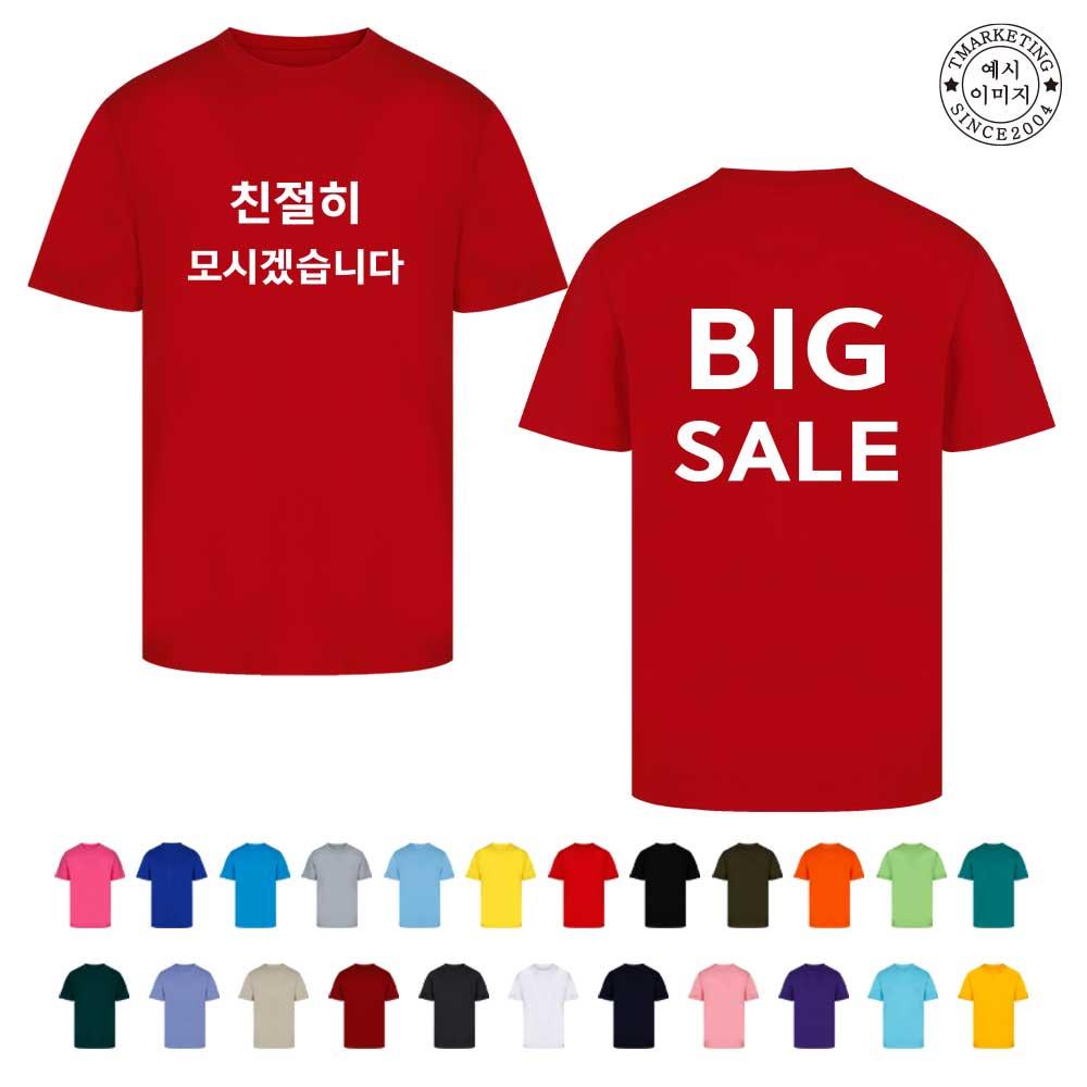 우리가게 이미지