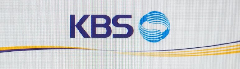 시청 하는법 (feat.kbs1, kbs2 온에어) kbs 온에어 및 케이비에스 실시간 10