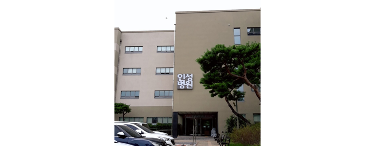 포항시 북구 치매 병원