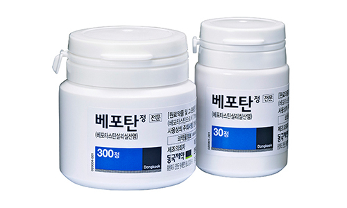  베포탄정 성분, 효능, 효과, 부작용  (알레르기 증상을 잡는 항히스타민제)