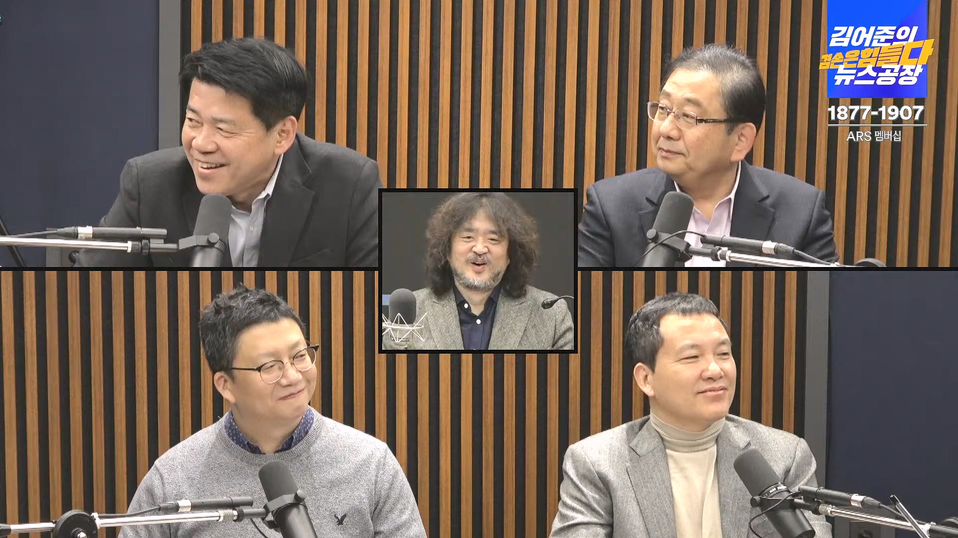김어준의 겸손은힘들다 뉴스공장 2024년 11월 27일 수요일 [노영희, 이명선, 이나영, 김성해, 겸손NSC, 박지원, 최배근, 박동희].mp4_20241127_154356.134.jpg
