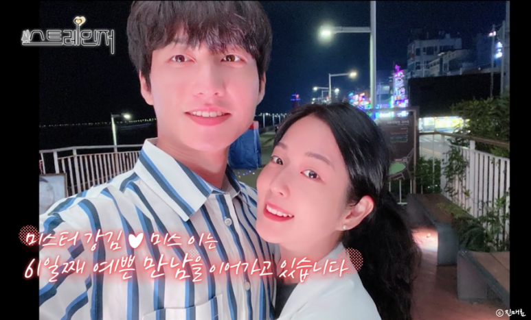 방영종료한국예능 스트레인저 1기 결말 출연진 16