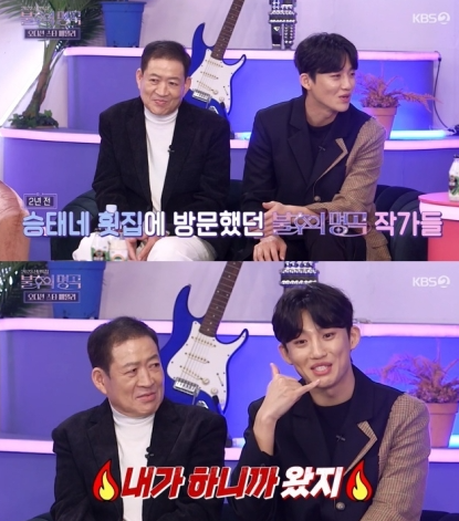 뱃머리횟집 이미지