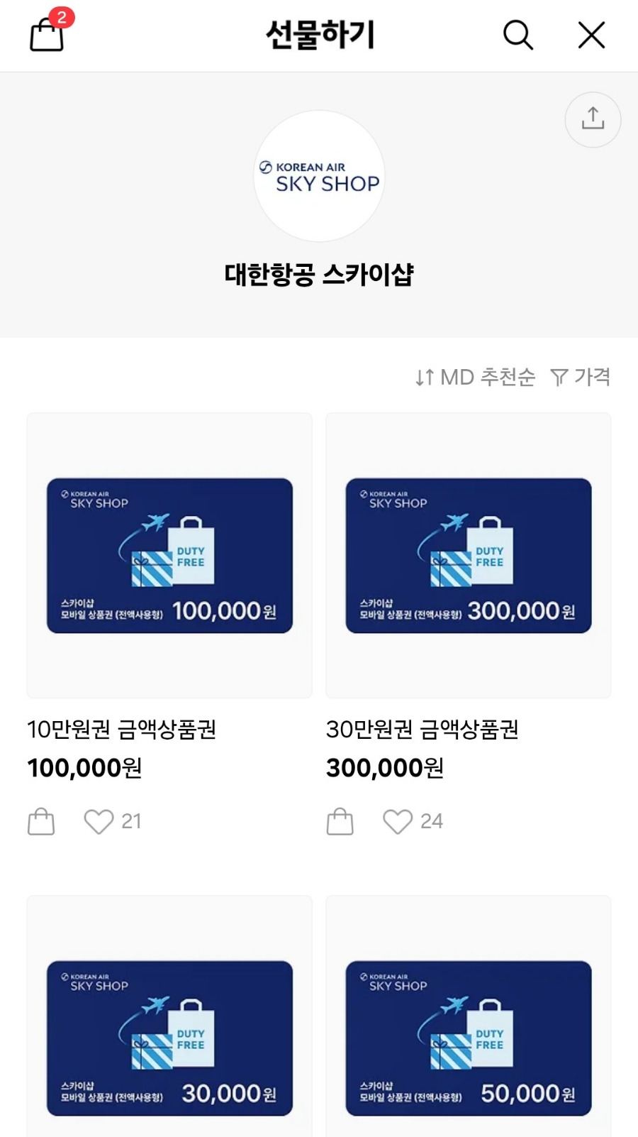 특별한하늘 이미지