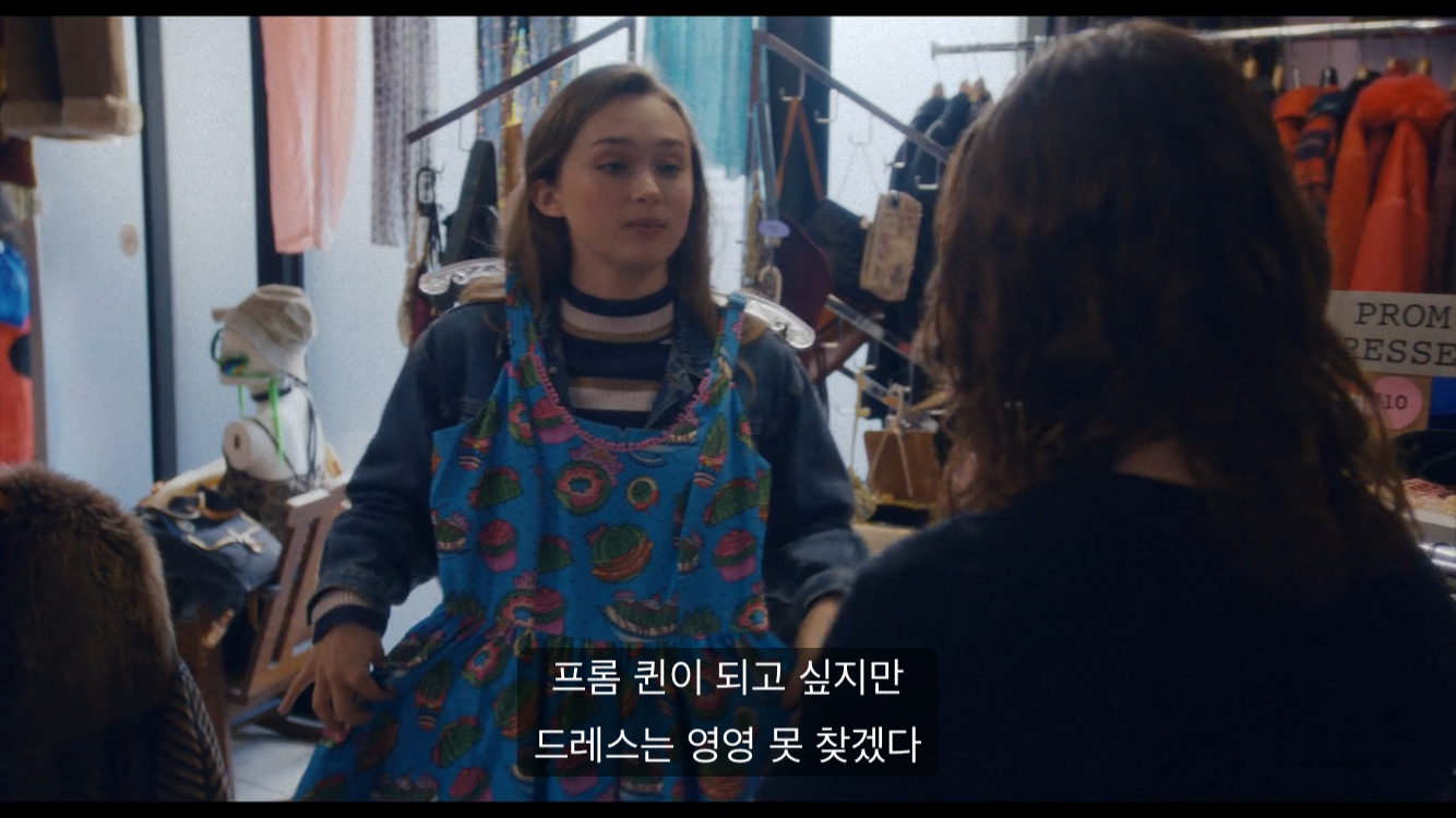 중고 드레스 가게에서 프롬 드레스 찾는 로리