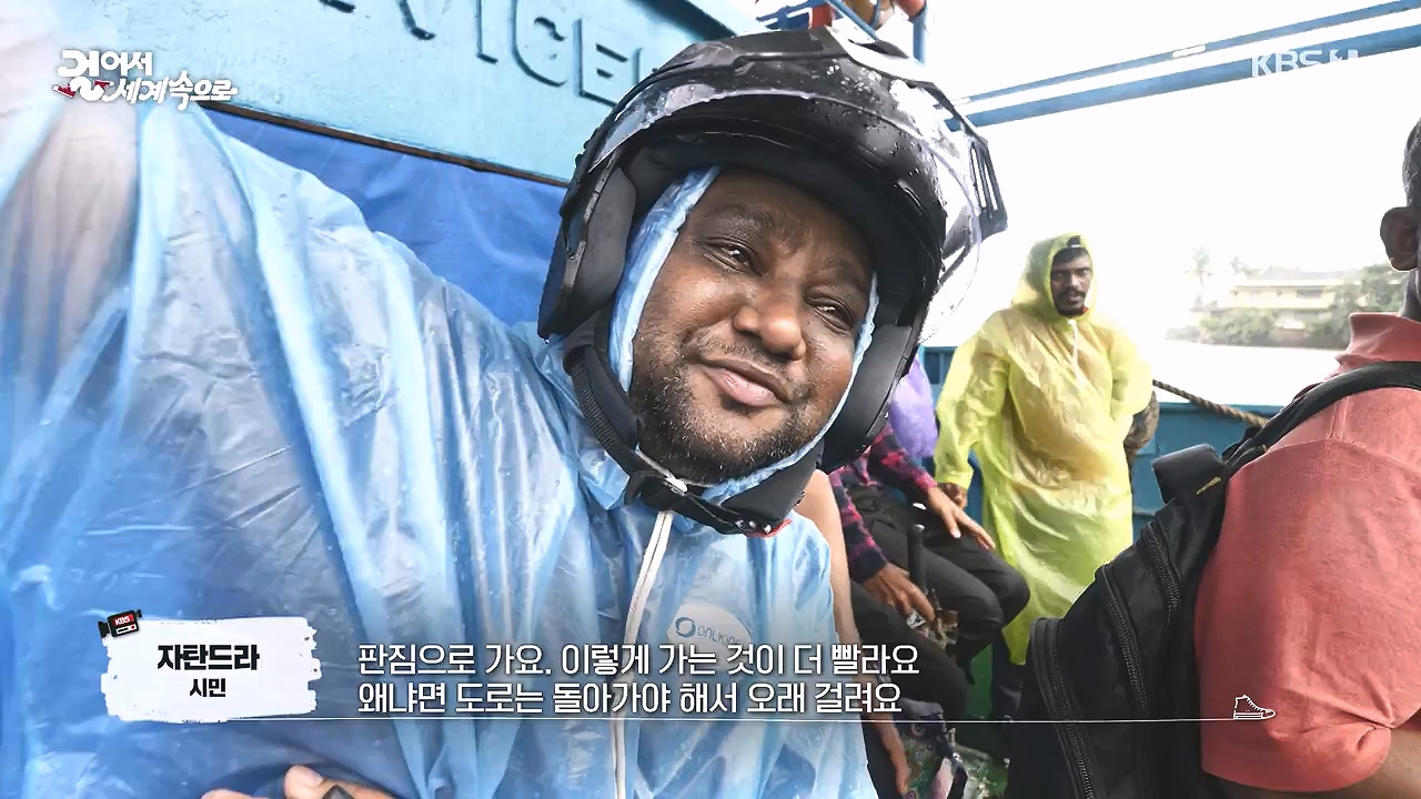 걸어서 세계속으로.E807.230827p-NEXT.mp4_20230902_181121.103.jpg