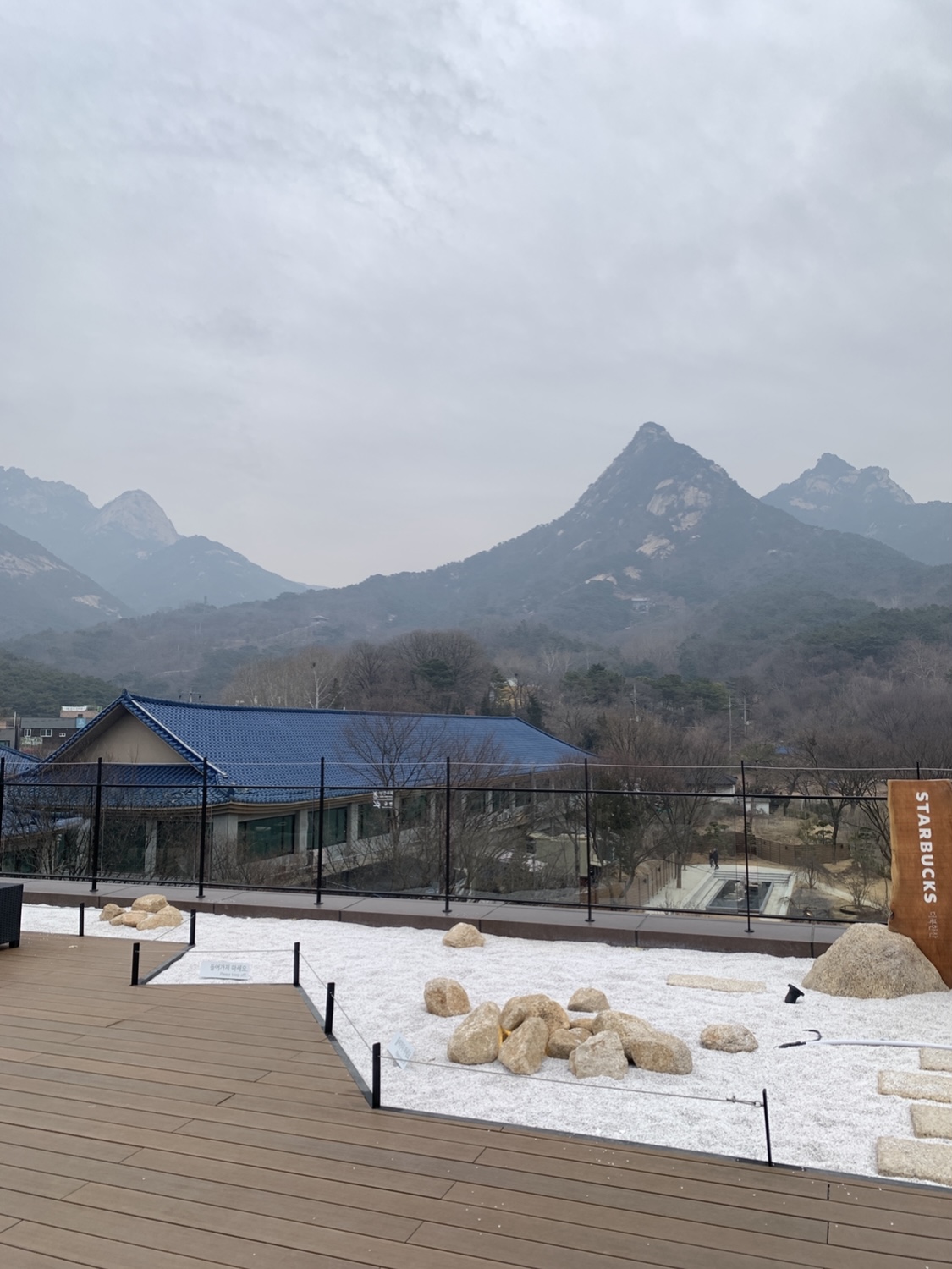 스타벅스 더북한산점 루프탑