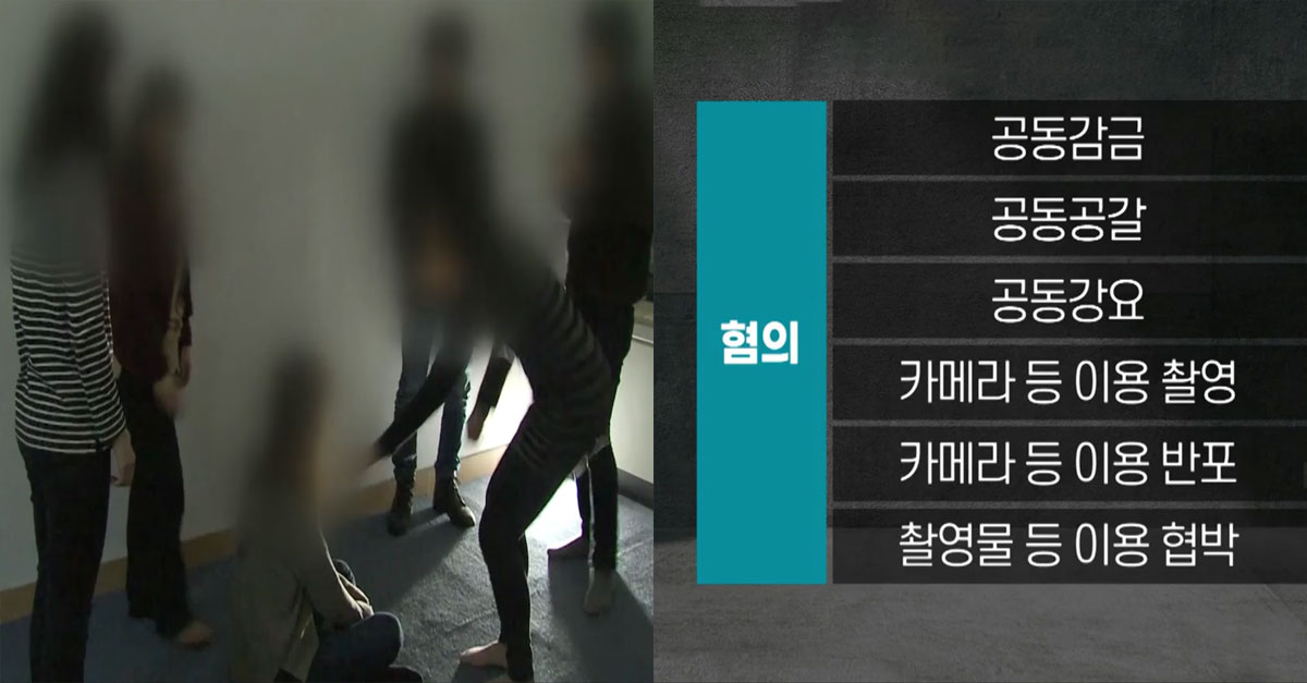  전 남친 만난다는 이유로 여고생들이 저지른 일 ㄷㄷ