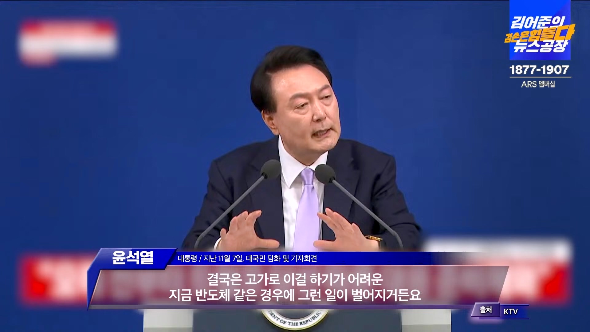 김어준의 겸손은힘들다 뉴스공장 2024년 11월 11일 월요일 [노영희, 박현광, 전현희, 김철홍, 여론조사, 박시동, 동네사람들].mp4_20241111_162103.252.jpg