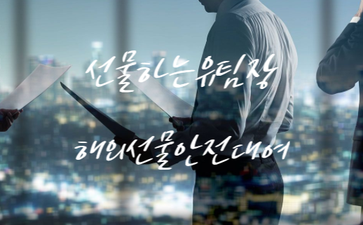  해외선물 실체결대여계좌 아닌 먹튀 신생대여업체 피하는방법