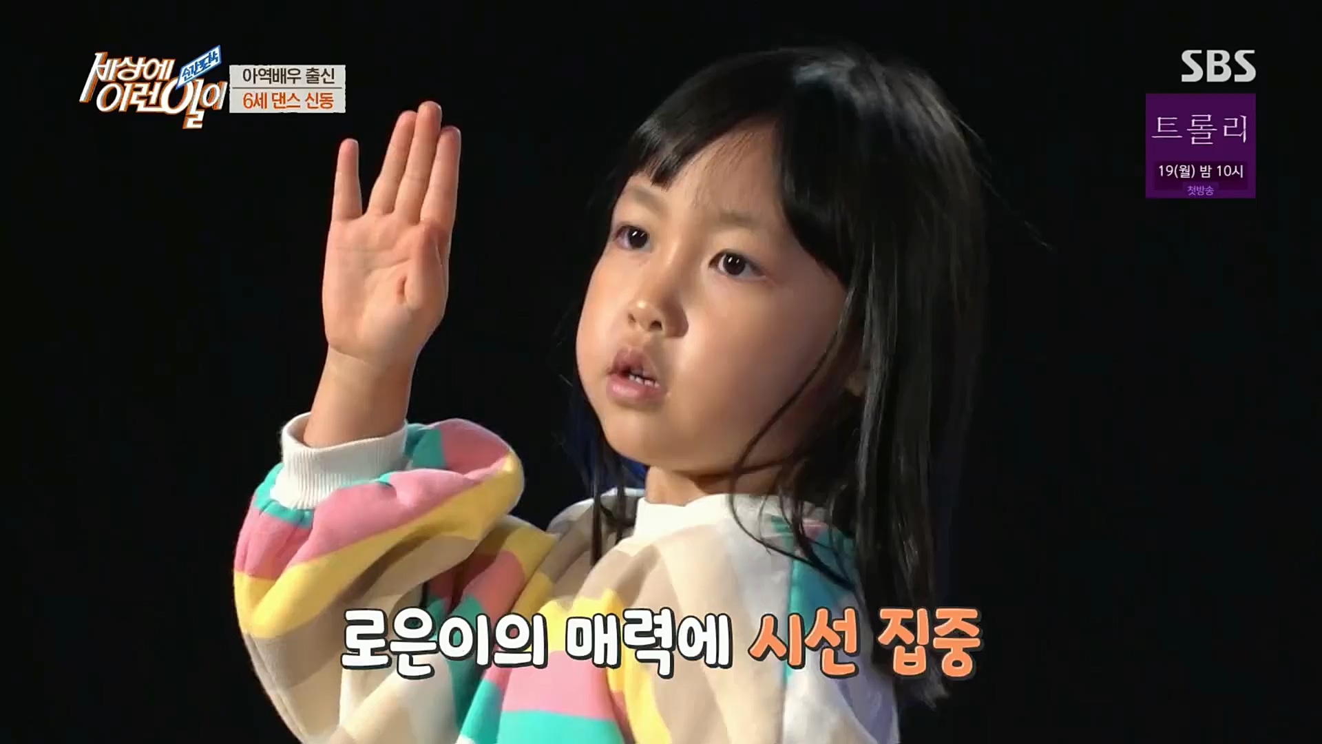 순간포착 세상에 이런일이.E1209.221213p.H264-F1RST.mp4_20221214_193156.661.jpg