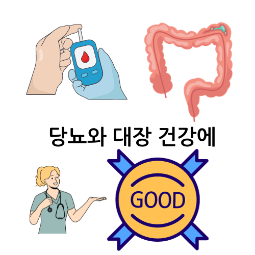 히카마효능