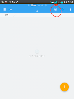 스캔 아이콘 터치