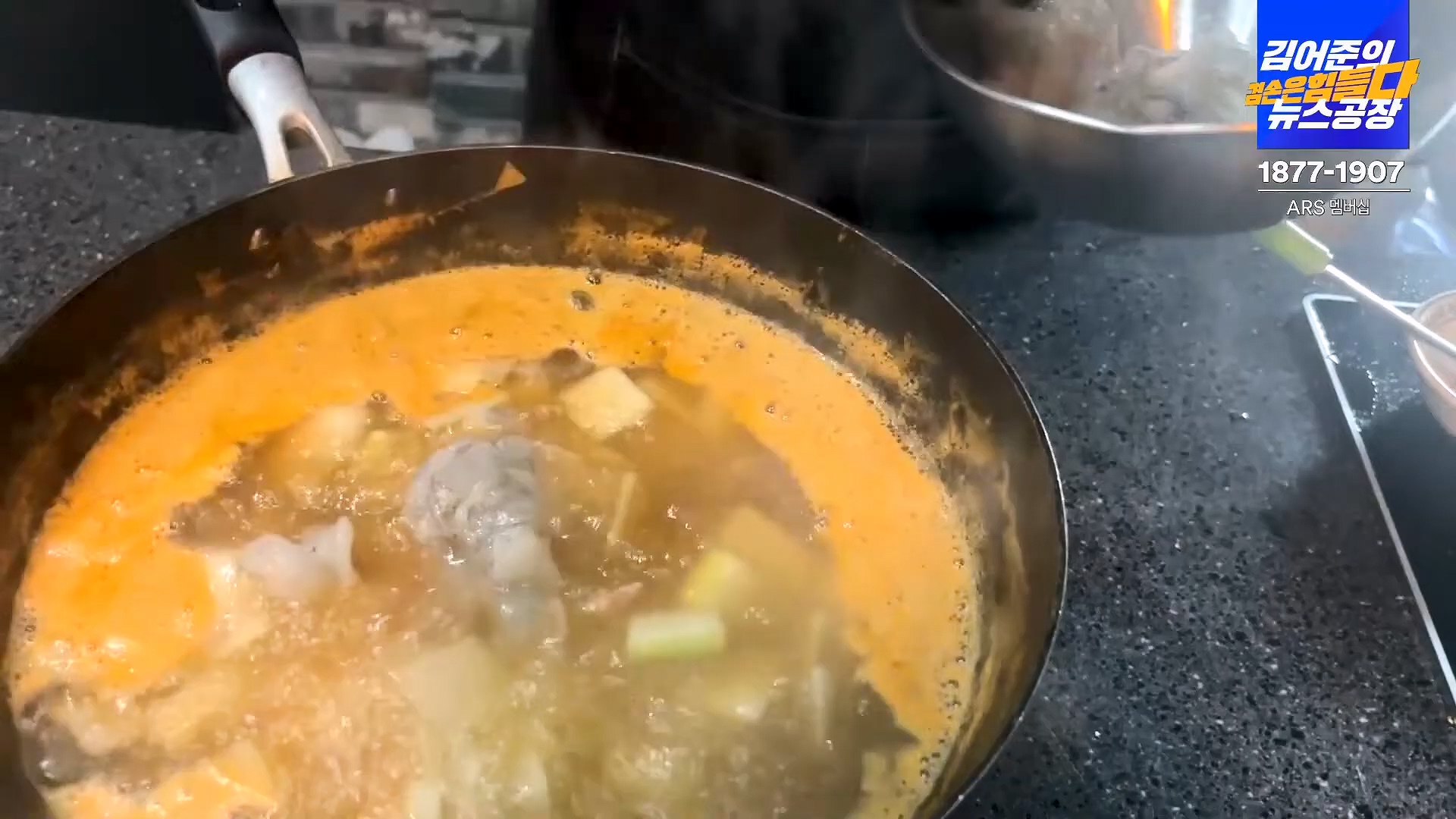 김어준의 겸손은힘들다 뉴스공장 2024년 10월 11일 금요일 [정근식, THE살롱, 한준호, 황운하, 여론조사, 황교익 , 금요미식회, 인방사, 금요음악회(윤시내)].mp4_20241012_160204.891.jpg