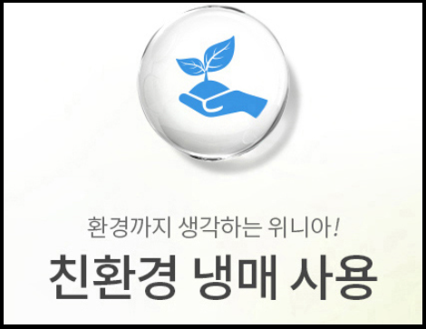  위니아 이동식 에어컨 딤채MPP09CAWC가 좋은점 다섯가지 리뷰.