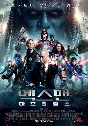  영화 엑스맨: 아포칼립스(X-Men: Apocalypse, 2016) 정보 줄거리 후기 예고편