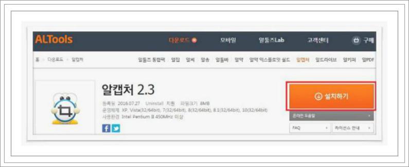 컴퓨터 화면 캡쳐