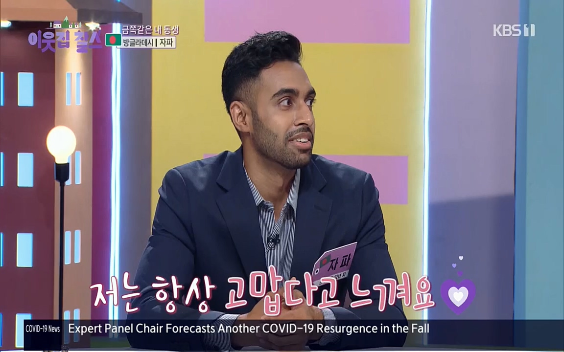 이웃집 찰스.E351.220824p.H264-F1RST.mp4_20220824_184251.533.jpg