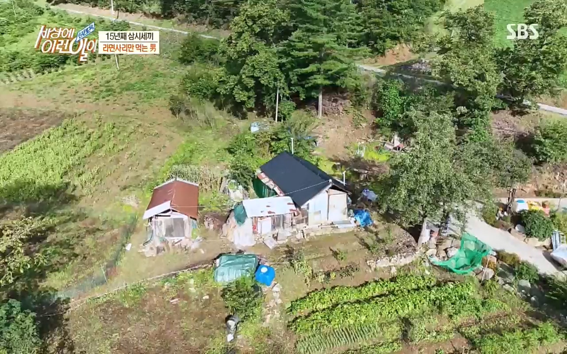 순간포착 세상에 이런일이.E1199.220928p.H264-F1RST.mp4_20220928_204132.035.jpg