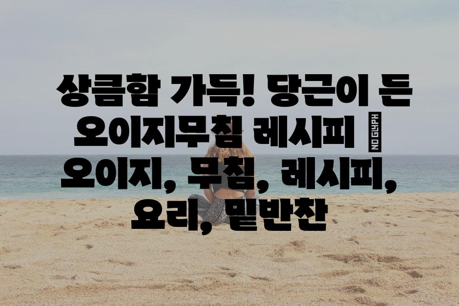 샘플 (84)