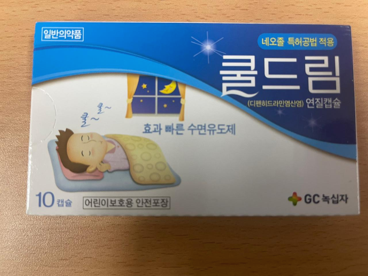 쿨드림 효과 리뷰, 가격, 효능, 부작용, 요약 2
