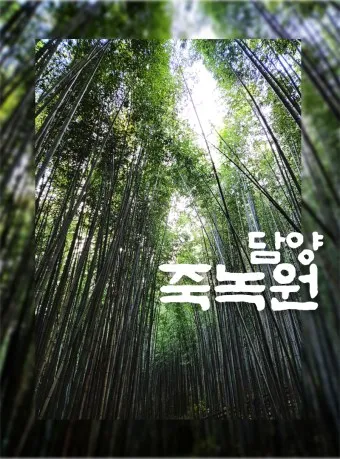 아는맛집 이미지