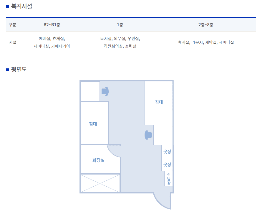 엘림인력 이미지