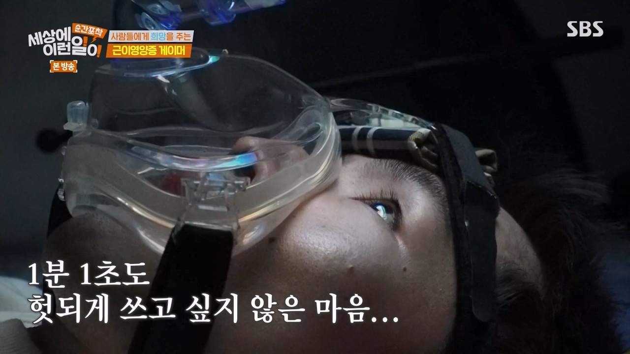 순간포착 세상에 이런일이.E1268.240310p-NEXT.mp4_20240310_132551.097.jpg